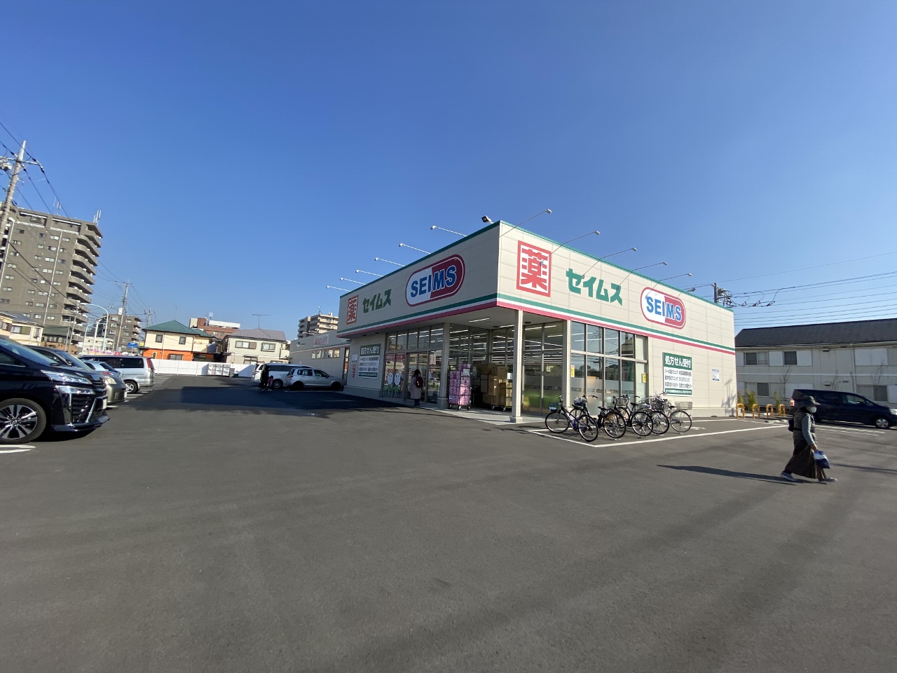 ドラッグセイムス東大宮西口店まで約450m