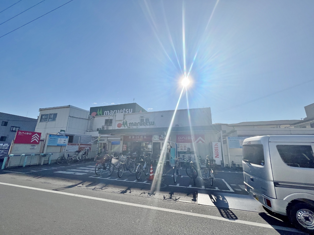 マルエツ 東大宮店まで約900m