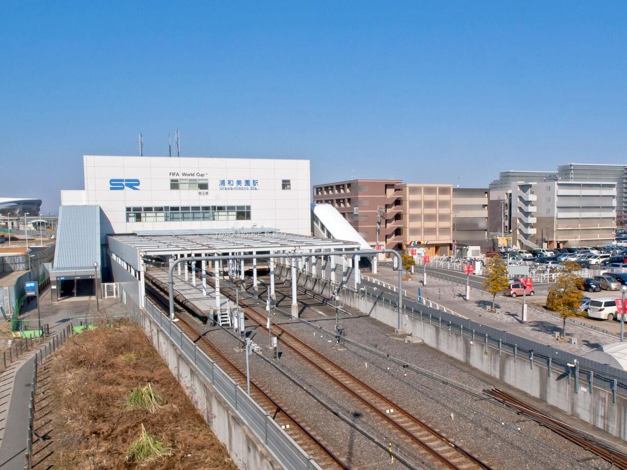 浦和美園駅まで約3200m