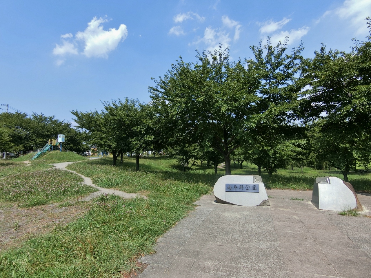 南平野公園まで約600m