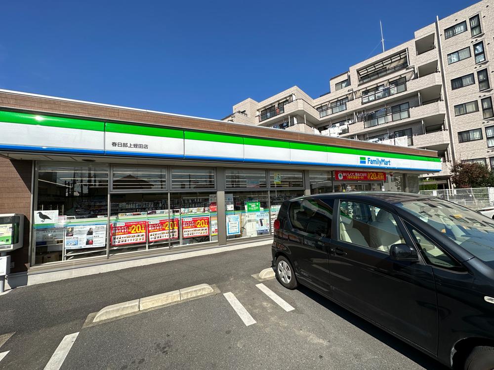 ファミリーマート春日部上蛭田店まで約500m