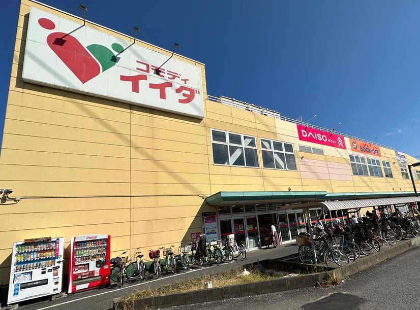 コモディイイダ豊春店まで約597m