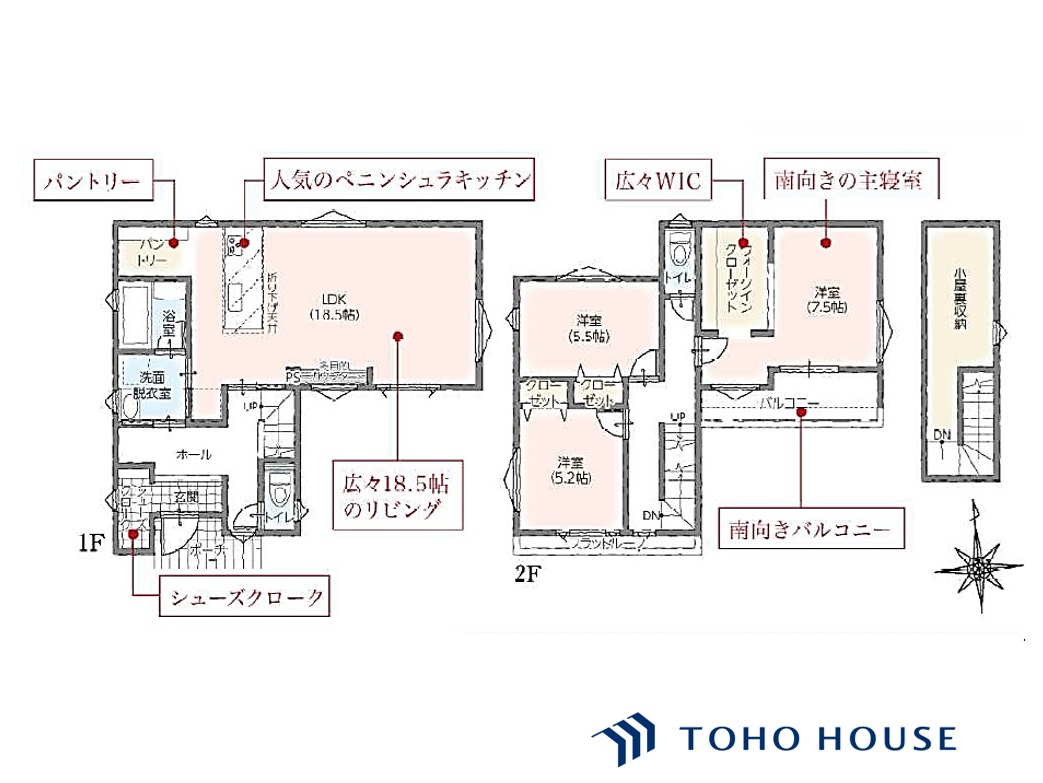 見沼区大字南中野