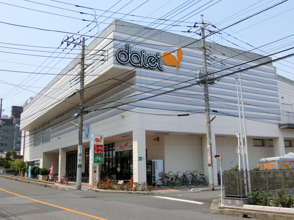 ダイエー南浦和東口店まで約900m
