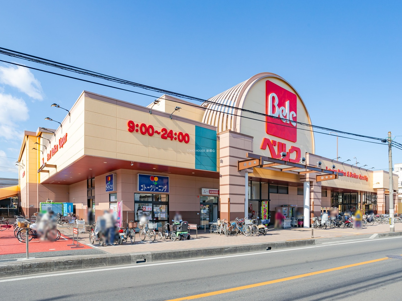 ベルク さいたま櫛引店まで約500m