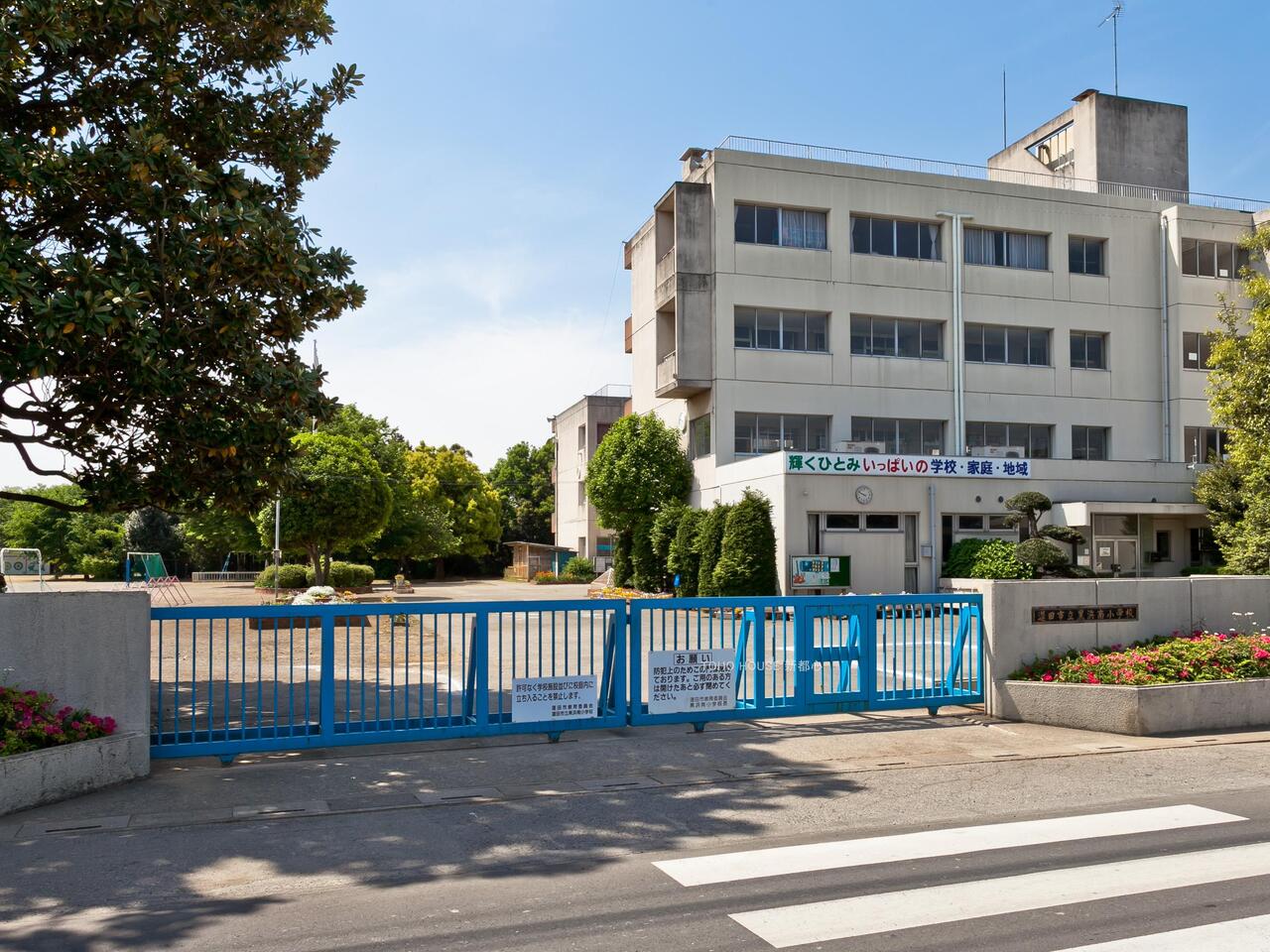 黒浜南小学校まで約398m