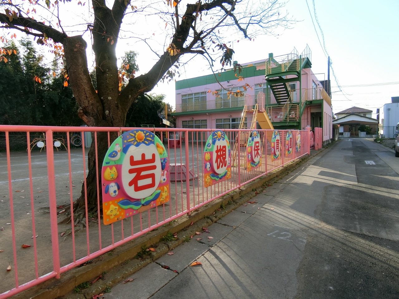 東岩槻保育園まで1200m