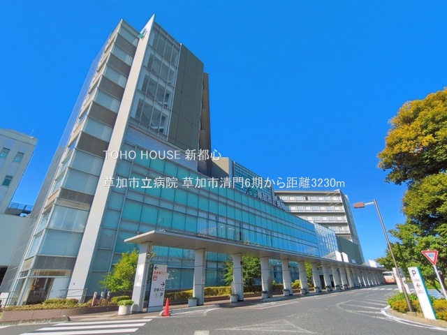 草加市立病院 3230m