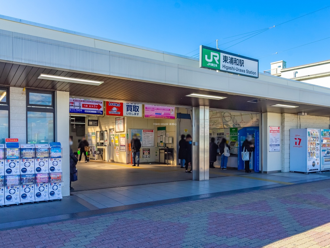 東浦和駅まで約1500m