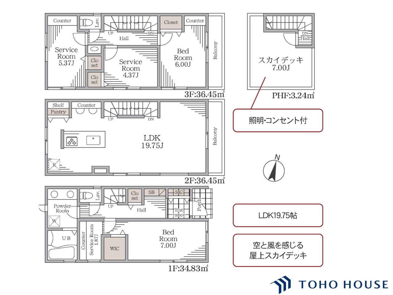 浦和区上木崎２丁目