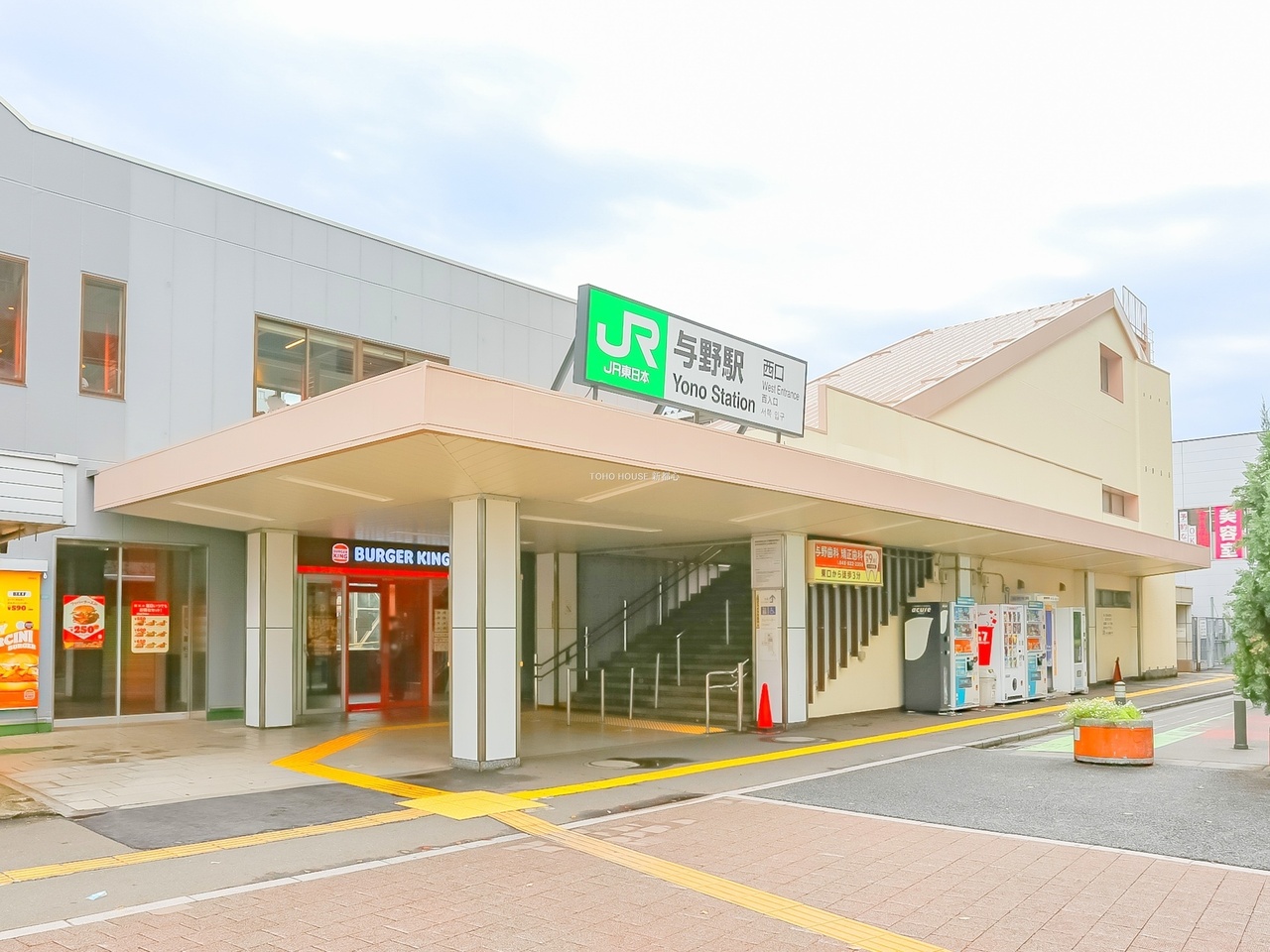 与野駅まで約480m
