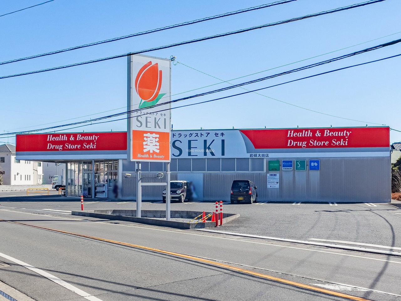 ドラッグストアセキ岩槻太田店まで約300m