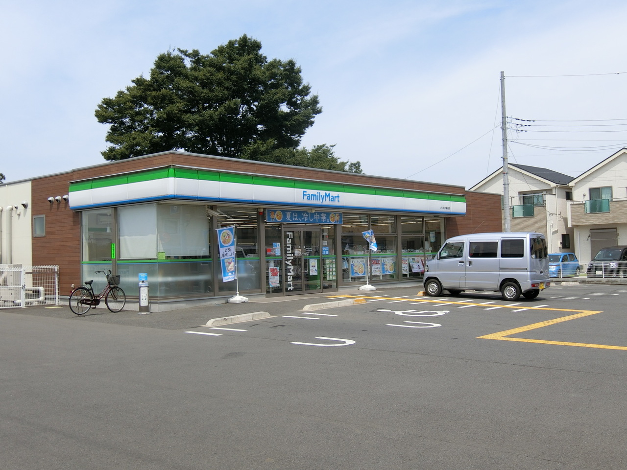 ファミリーマート さいたま蓮沼店まで約750m