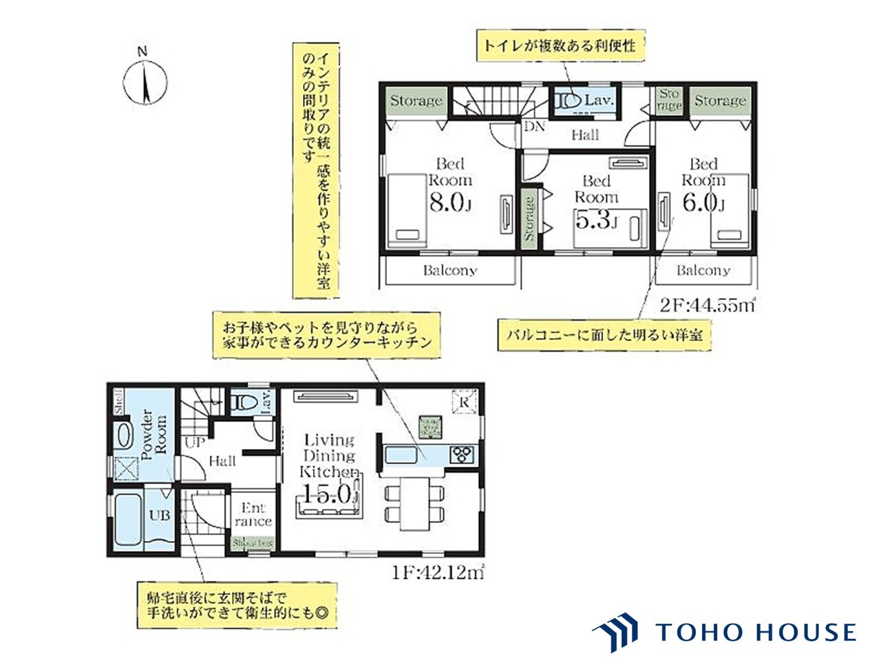 見沼区大字御蔵