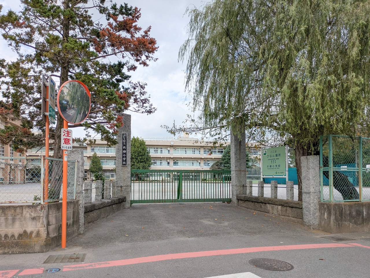 片柳小学校まで約1200m