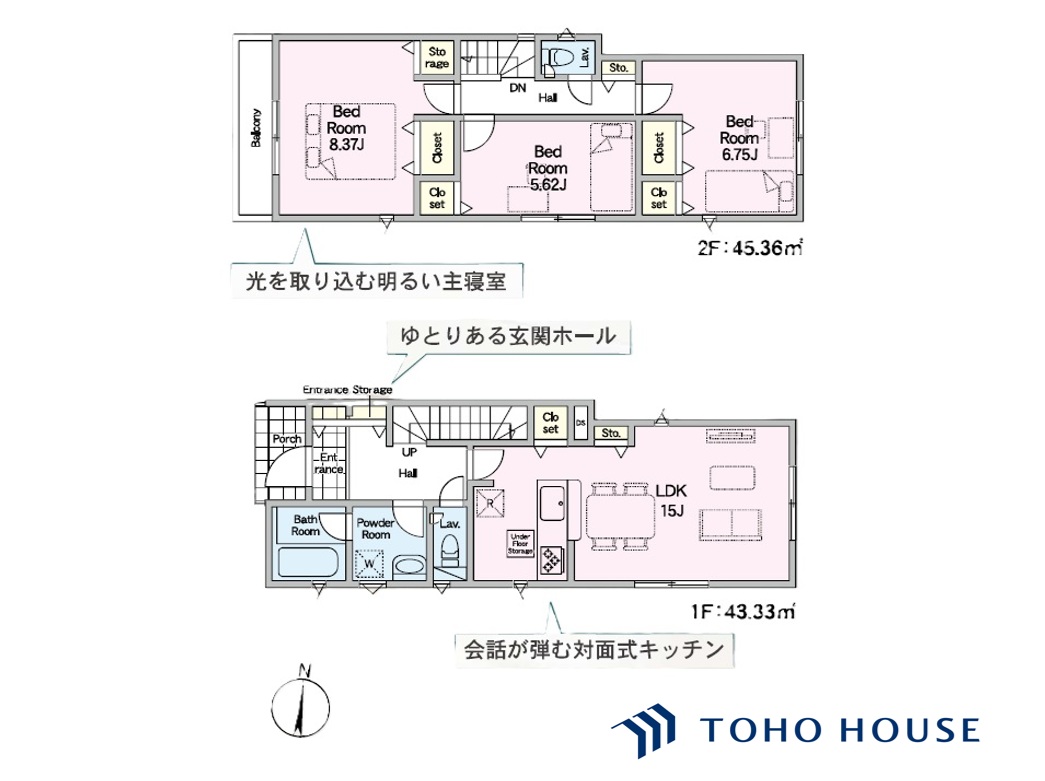岩槻区東町１丁目