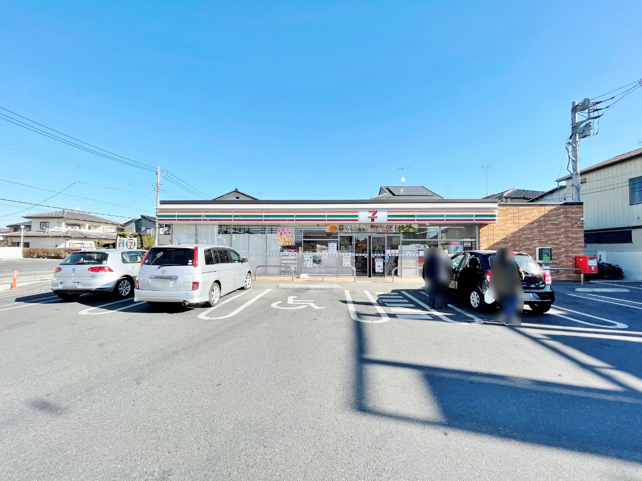 セブンイレブン蓮田馬込店まで約400m
