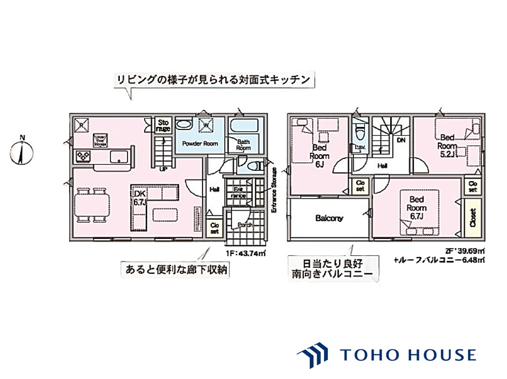 桜区大字宿