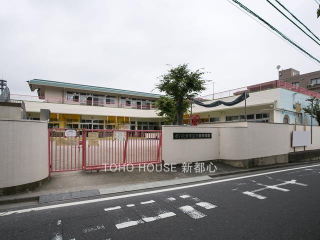三室保育園まで約1000m