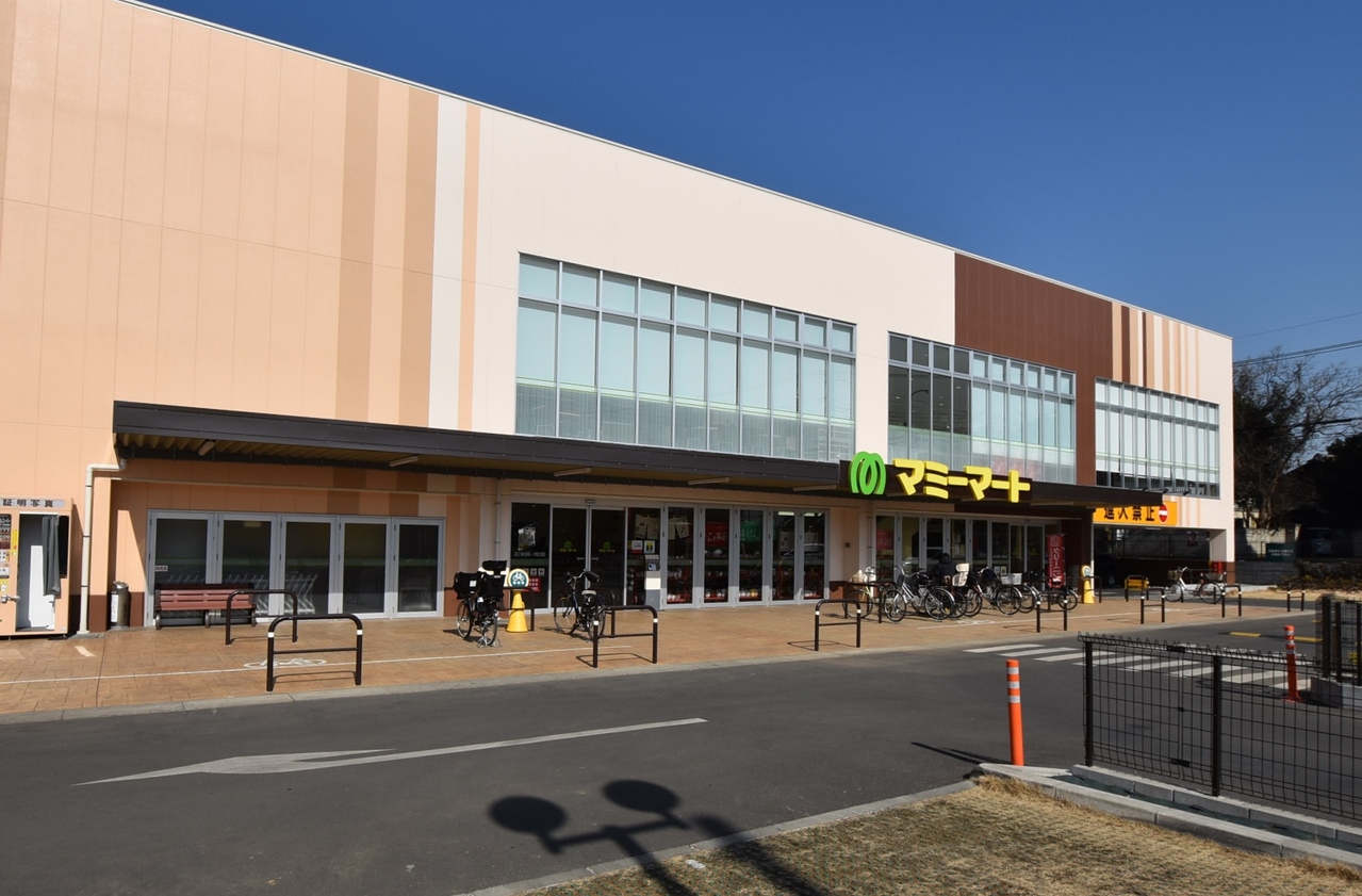 マミーマート三室山崎店まで約1400m