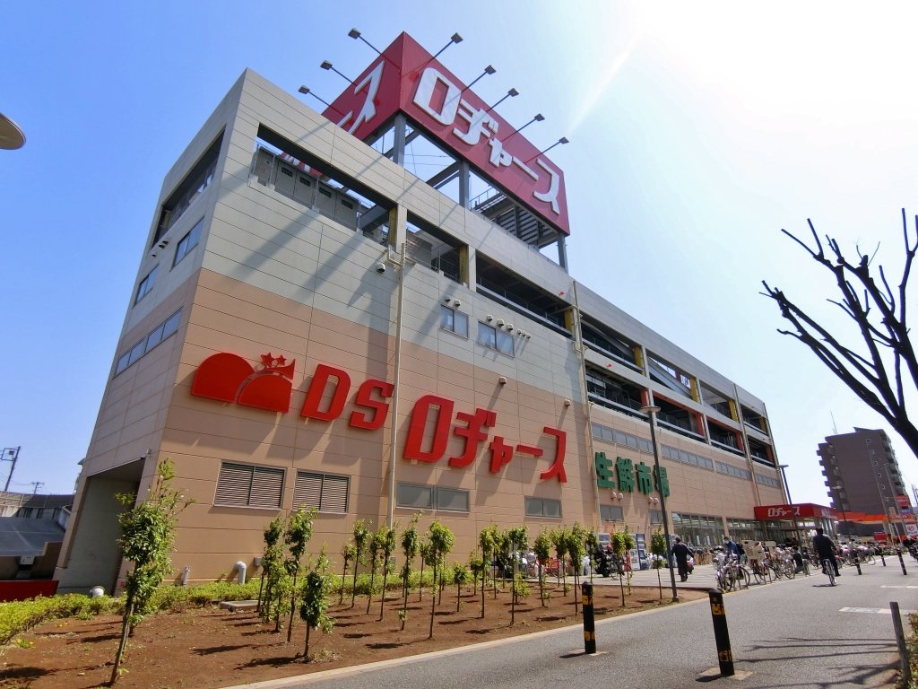 ロヂャース 戸田店まで約1500m