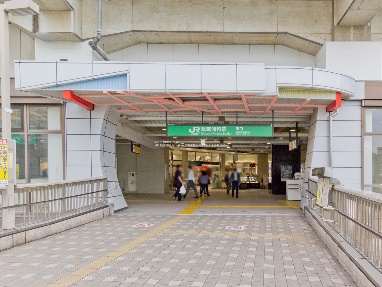 武蔵浦和駅まで約1440m