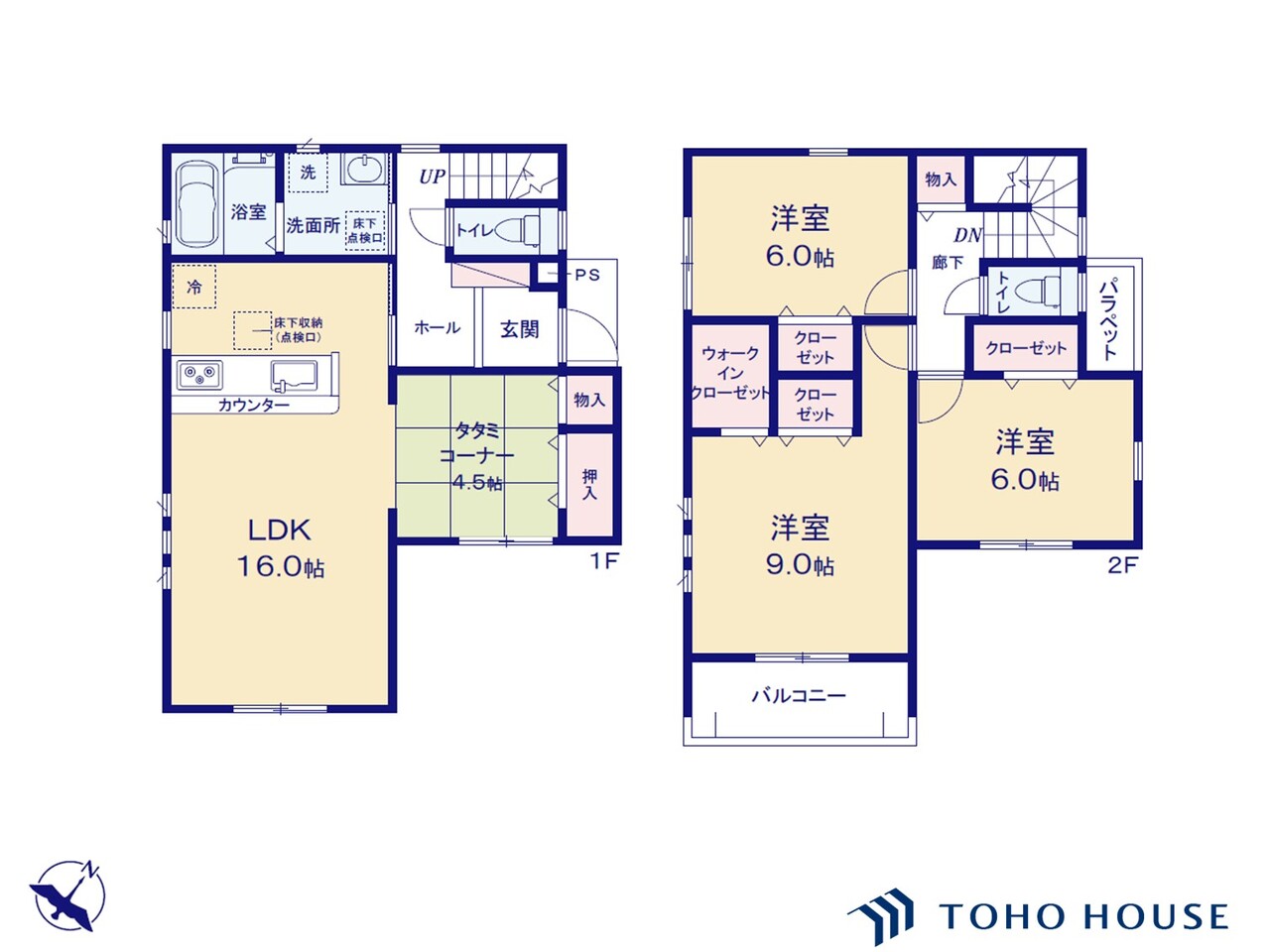 緑区宮本２丁目