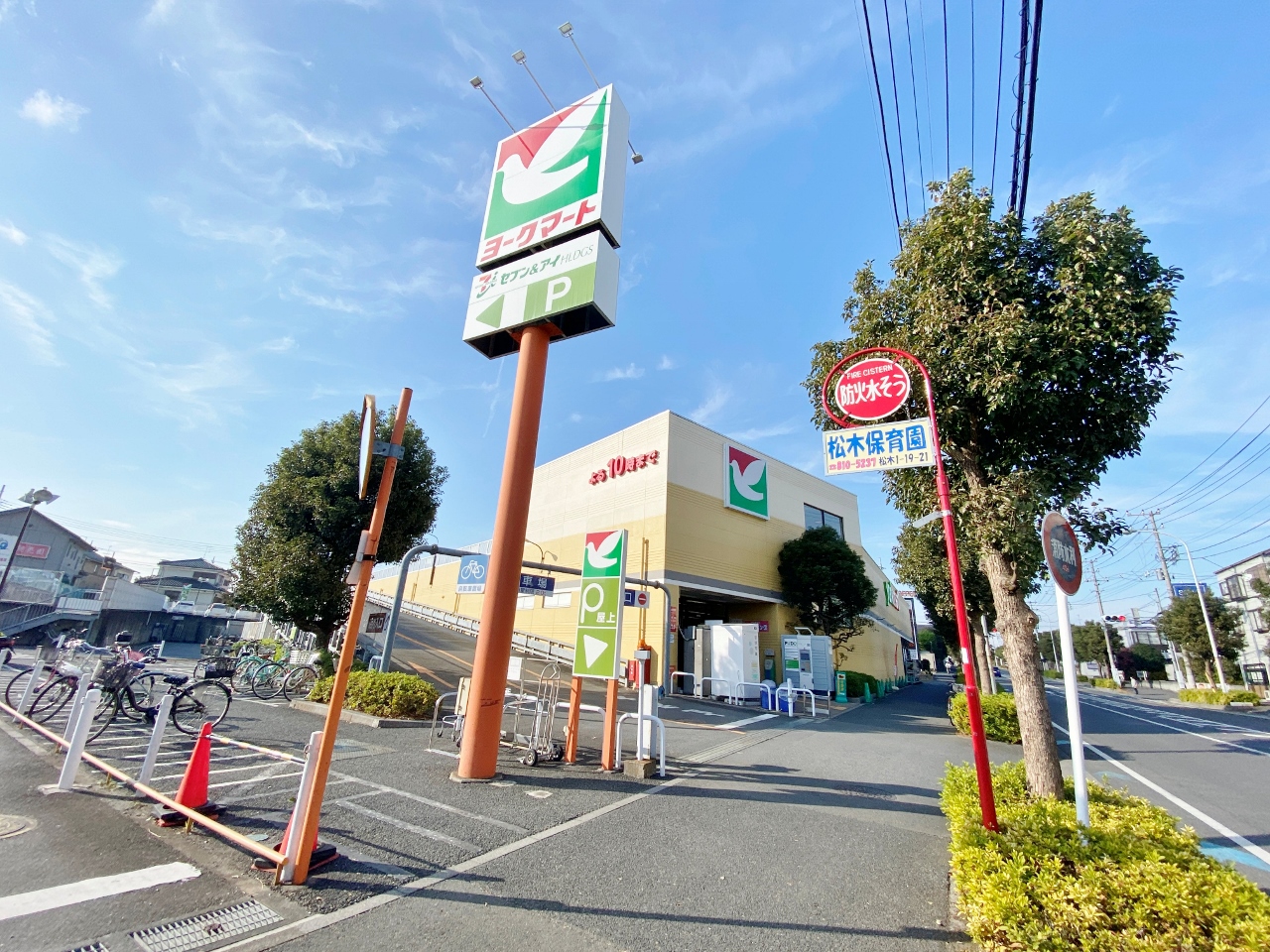 ヨークマート 三室店まで約1100m