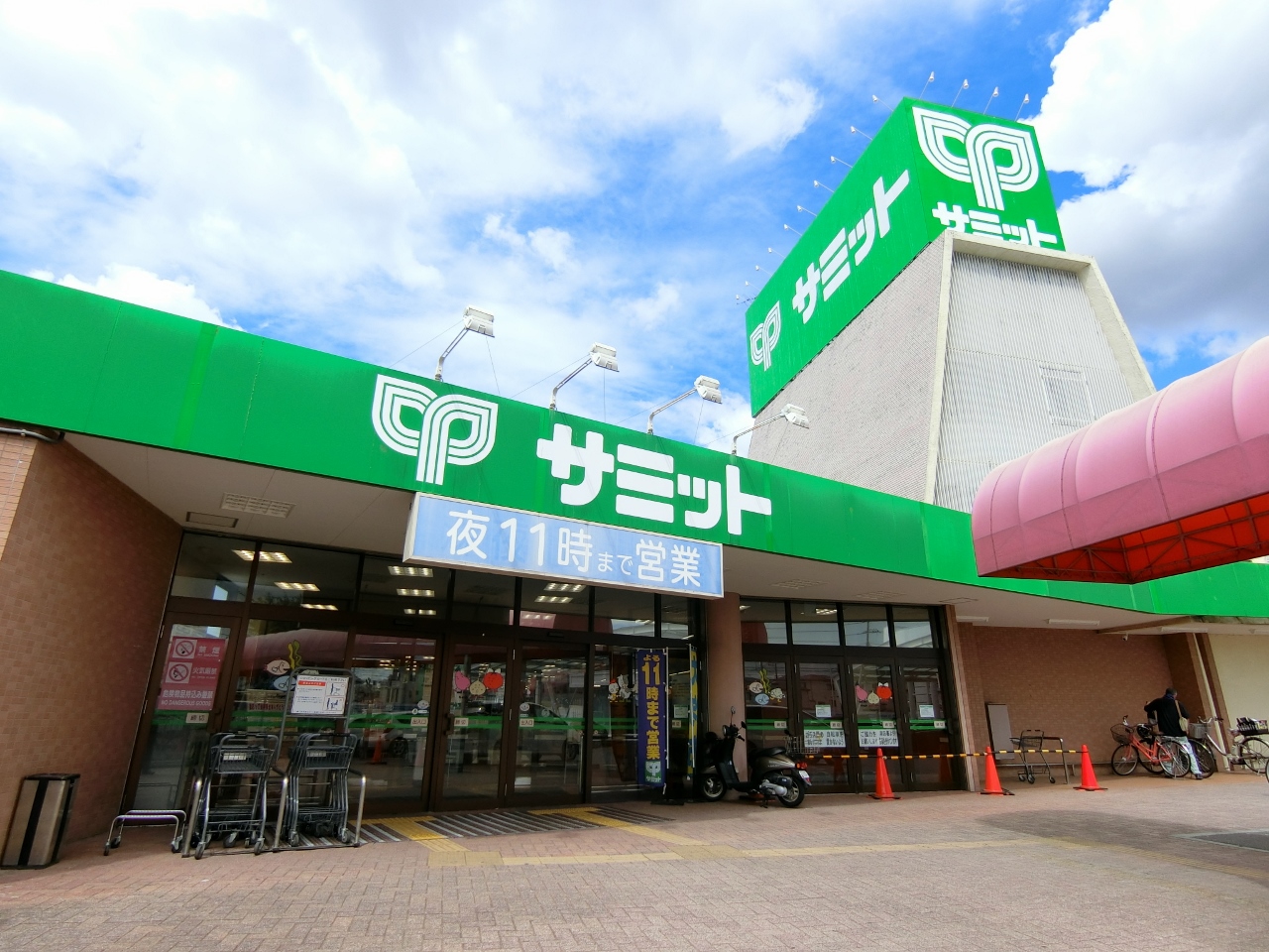 サミットストア 太田窪店まで約370m