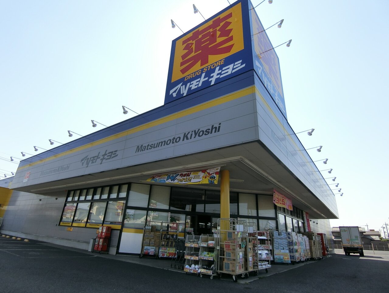 マツモトキヨシ上尾井戸木店まで約1000m