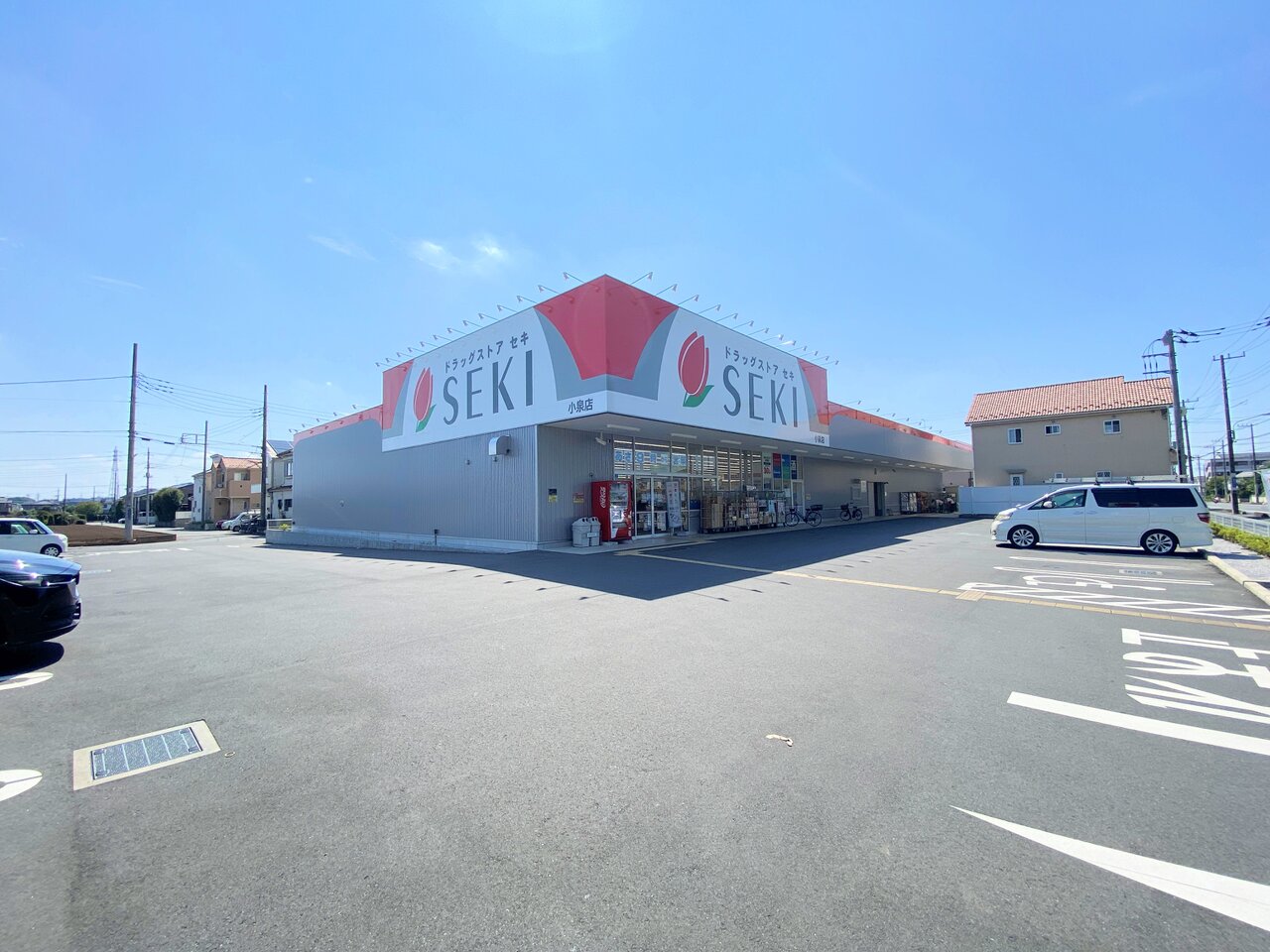 ドラッグストア セキ 小泉店まで約450m