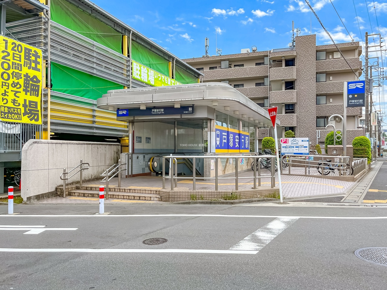 戸塚安行駅まで約1120m