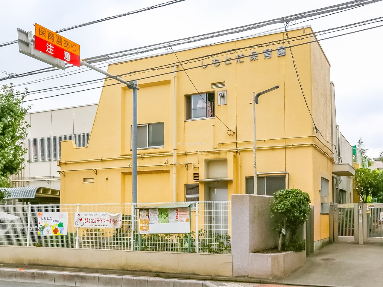 下戸田保育園まで約720m