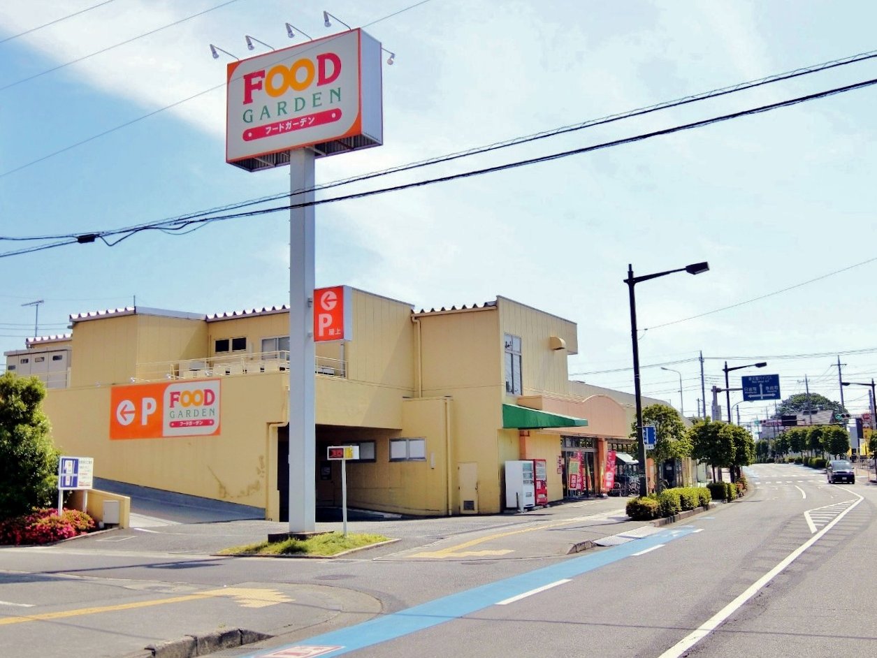 フードガーデン宮原西口店まで約650m
