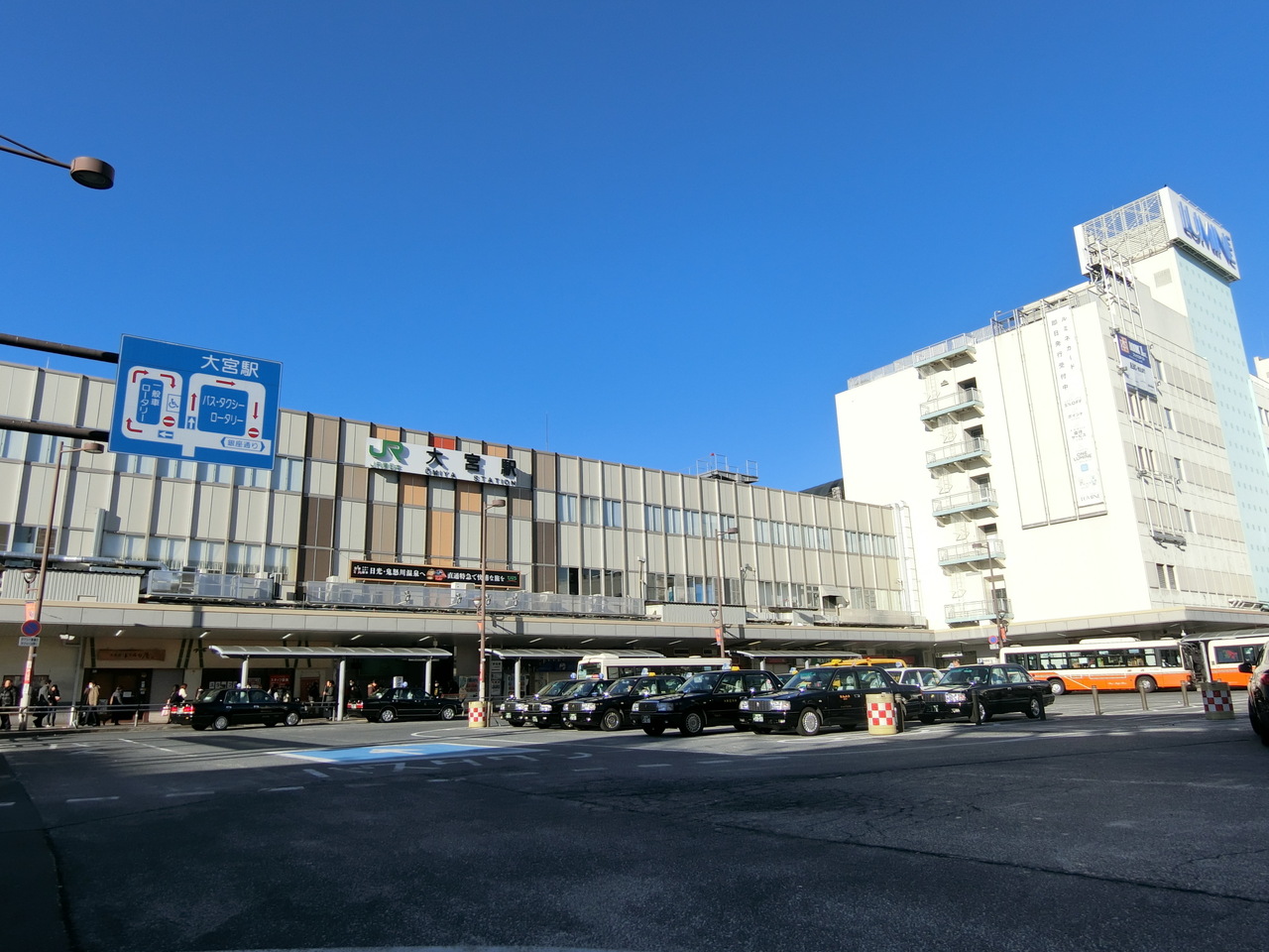 大宮駅まで約2600m
