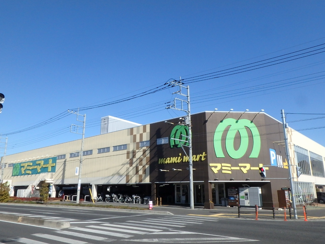 マミーマート南中野店まで約1200m