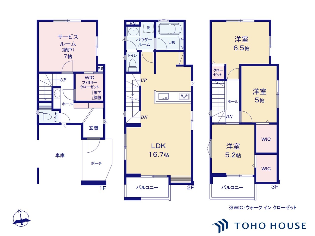 戸田市下戸田１丁目