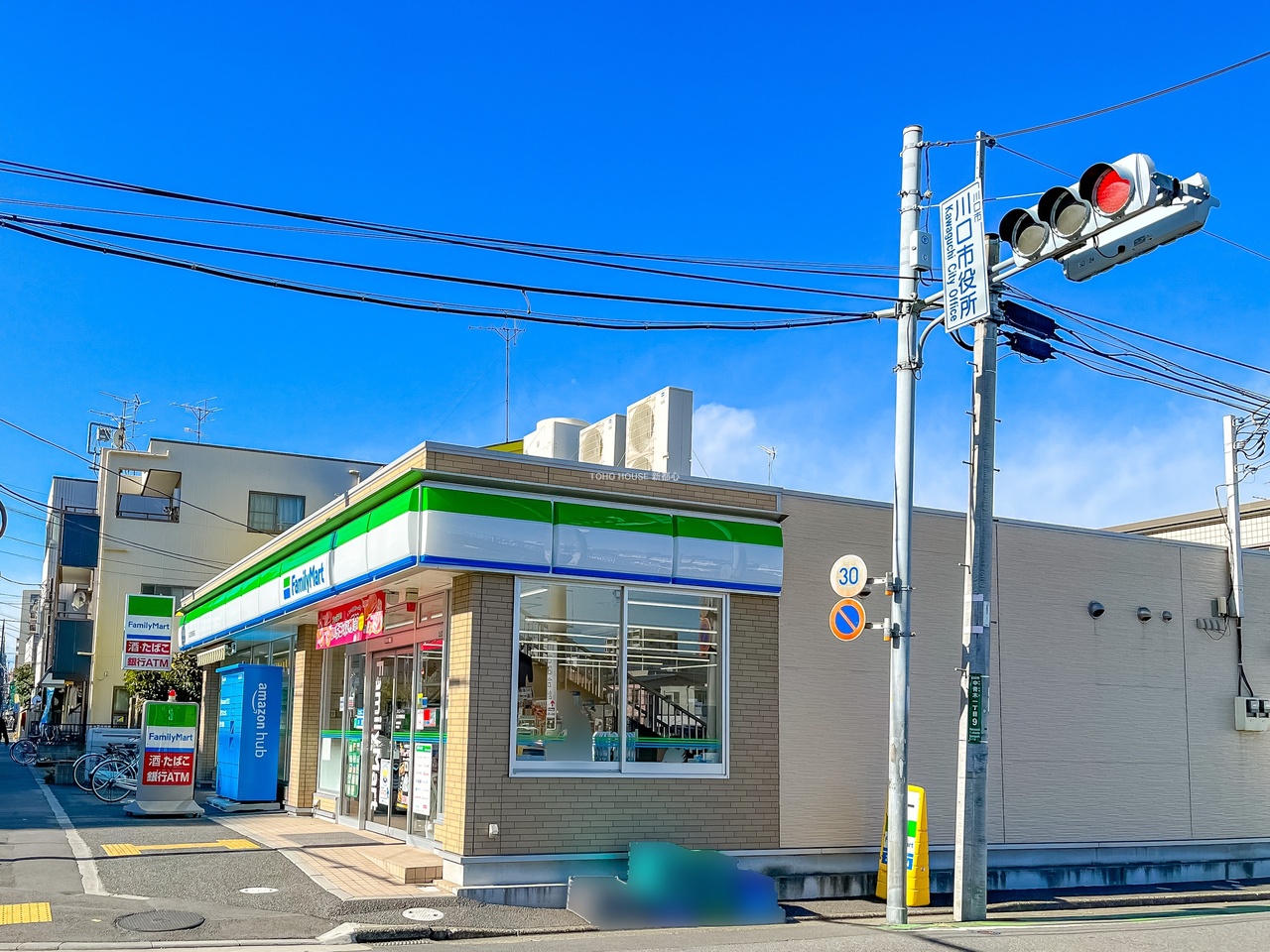 ファミリーマート 川口市役所前店まで約270m