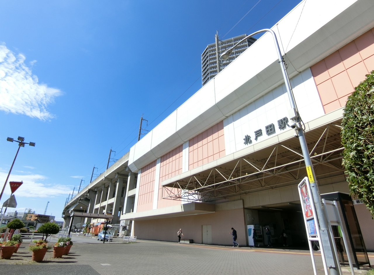 北戸田駅まで約1120m
