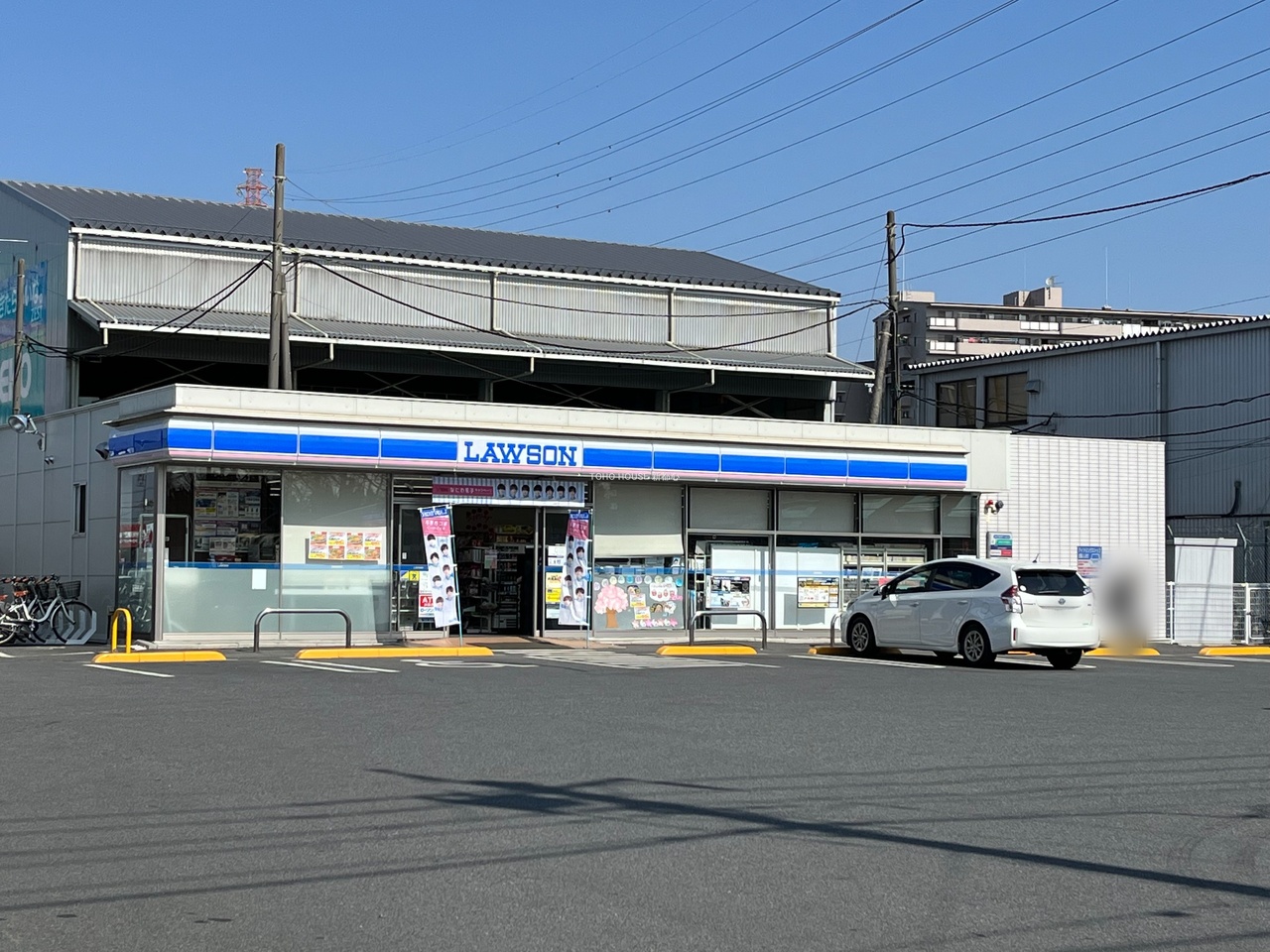 ローソンさいたま三橋6丁目店まで約550m