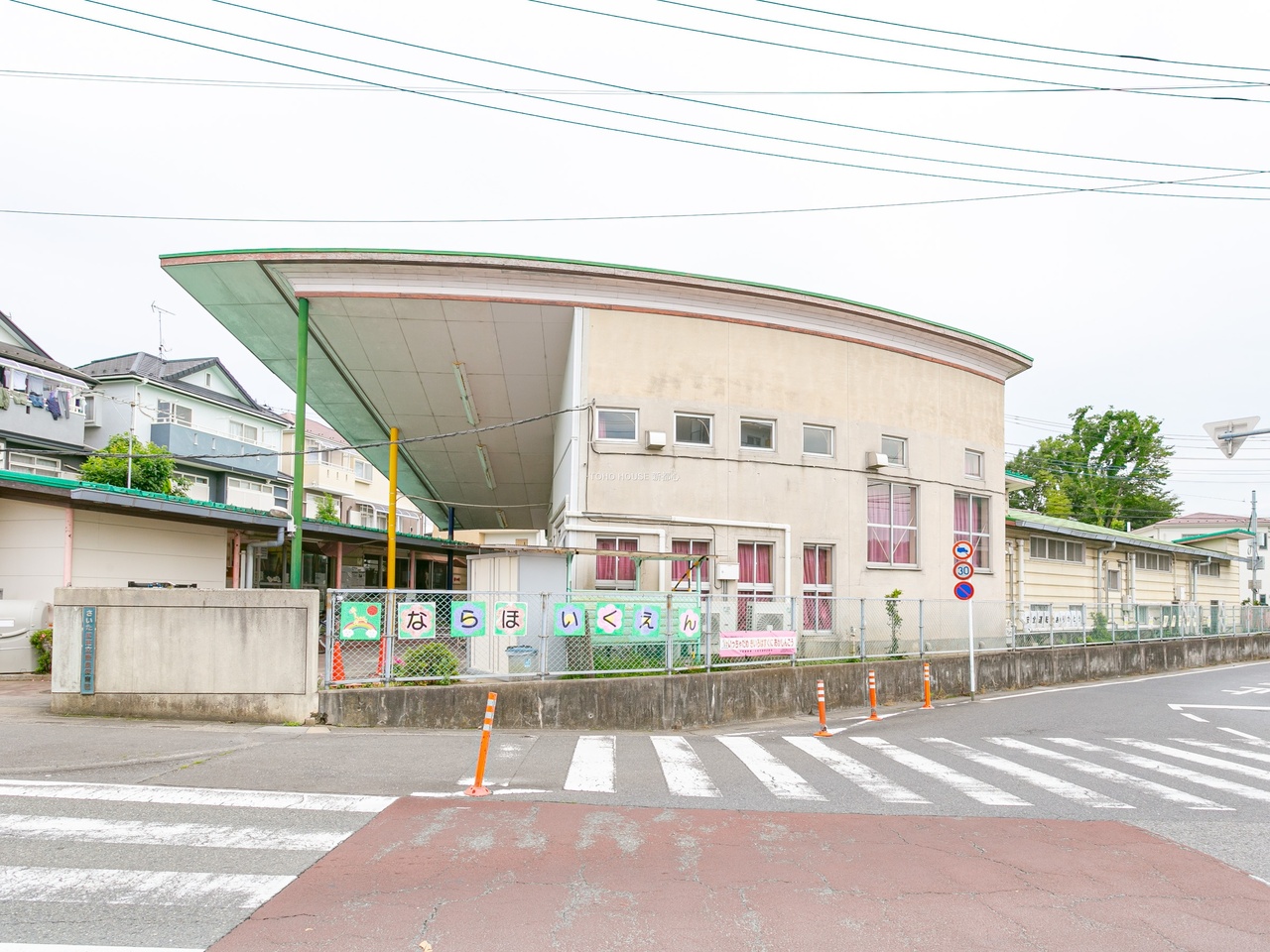 奈良保育園まで約650m
