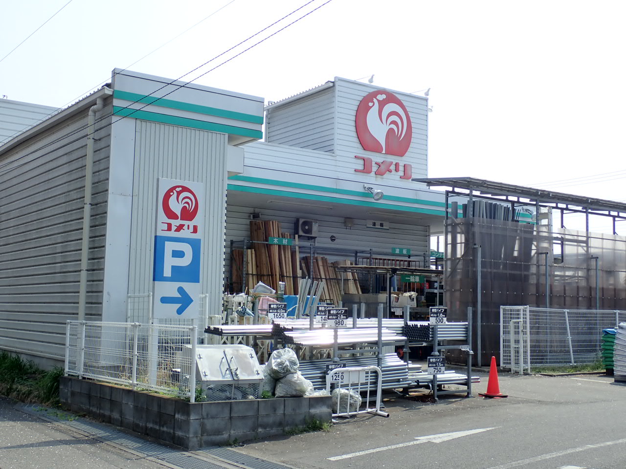 コメリハード＆グリーン別所店まで約600m