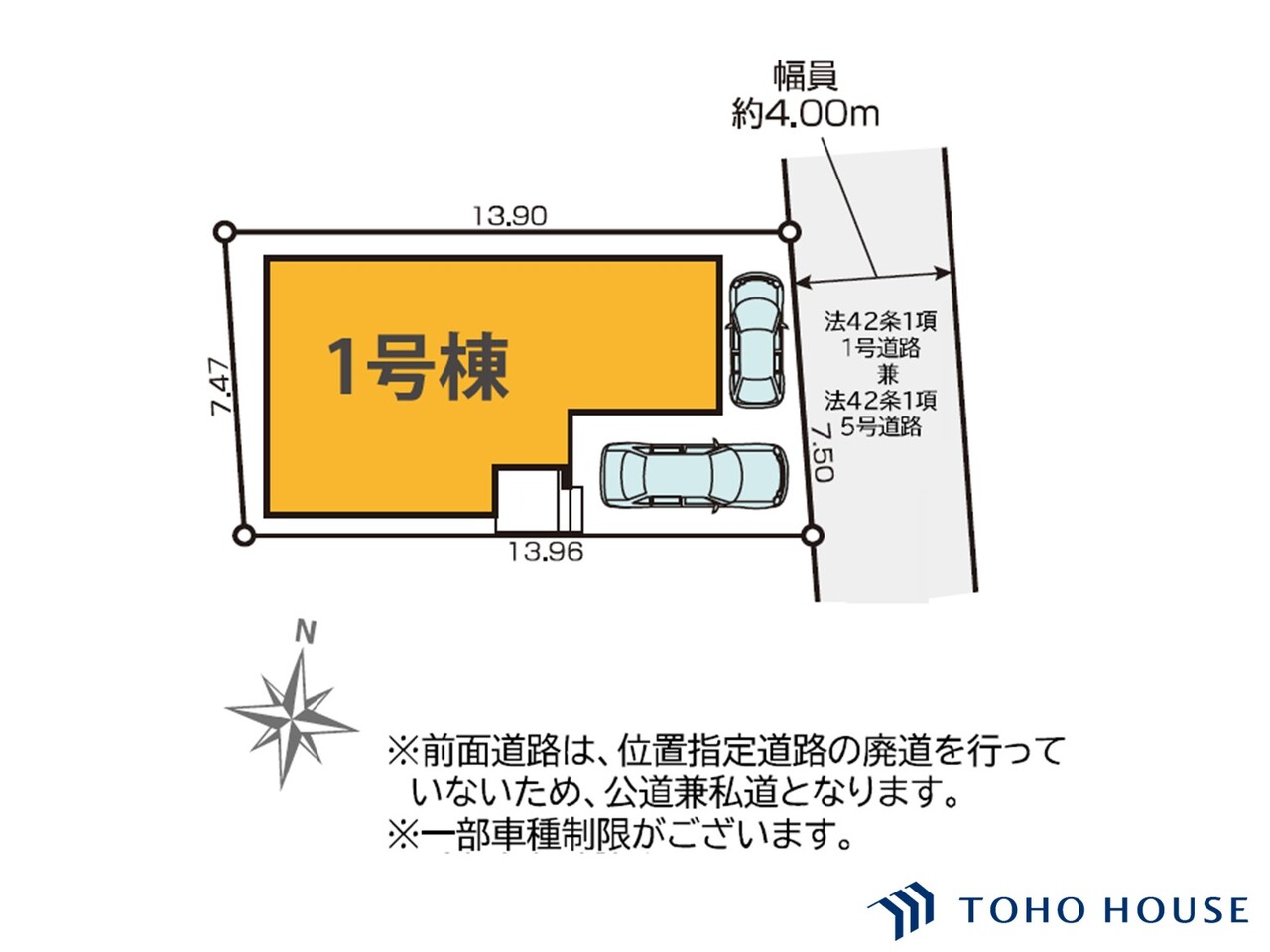 区画図
