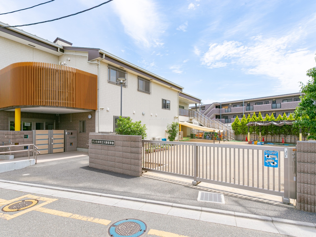 東保育園まで約650m