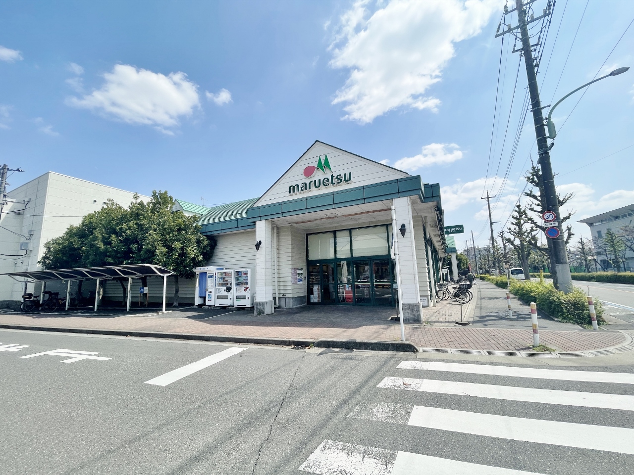 マルエツ芝塚原店まで約1100m