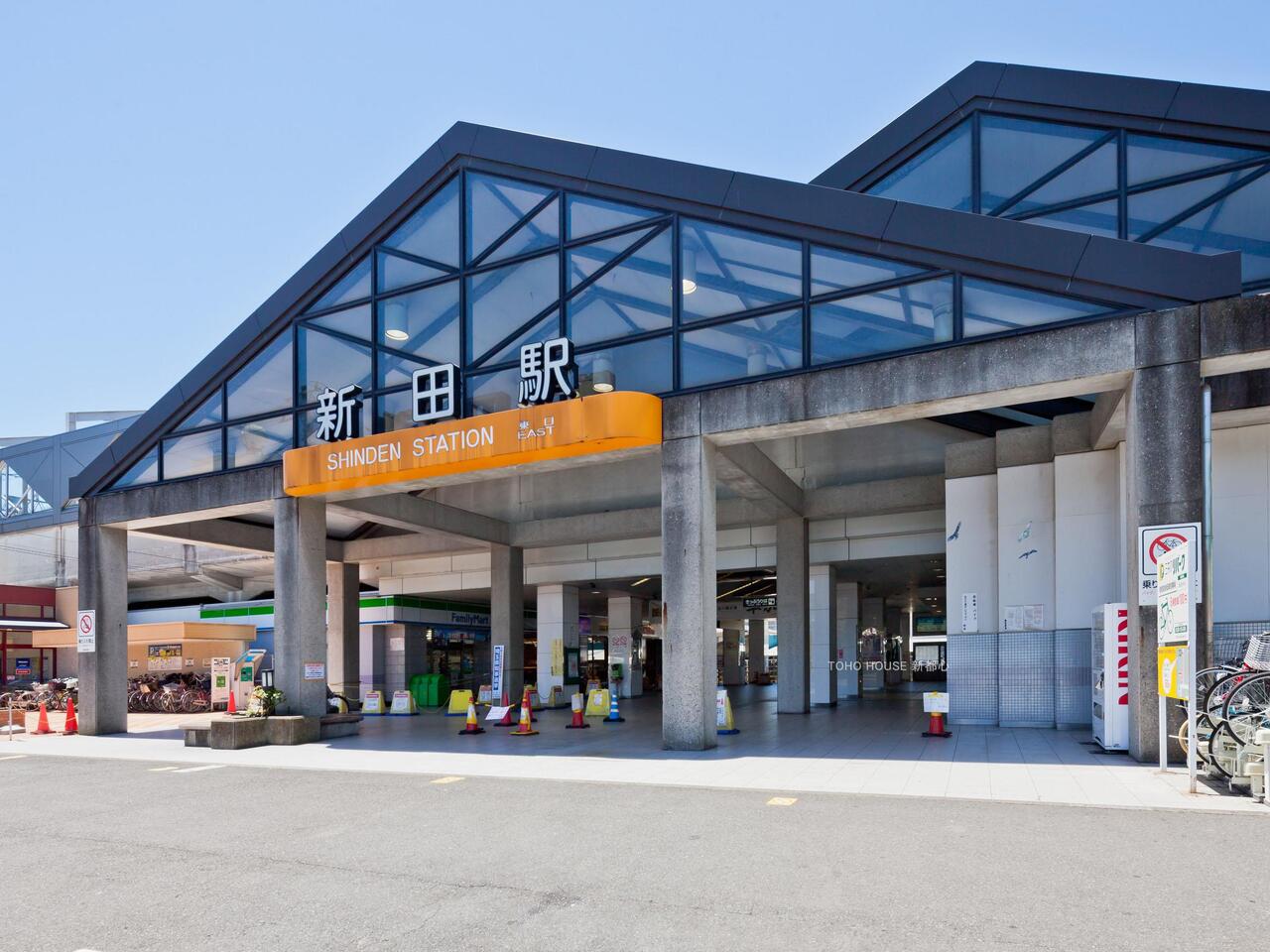 新田駅まで約1900m