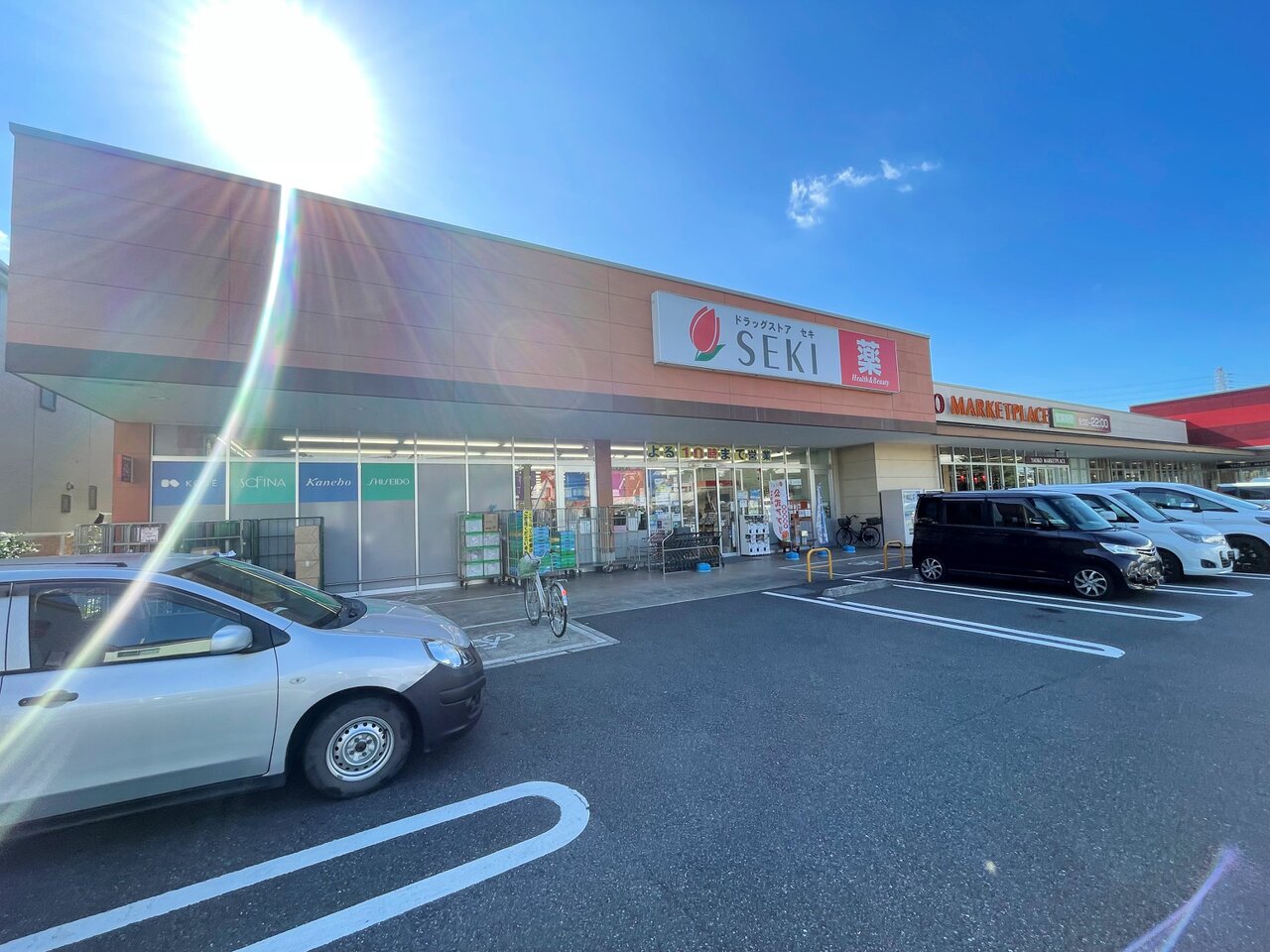 ドラッグストアセキ草加原町店まで約350m