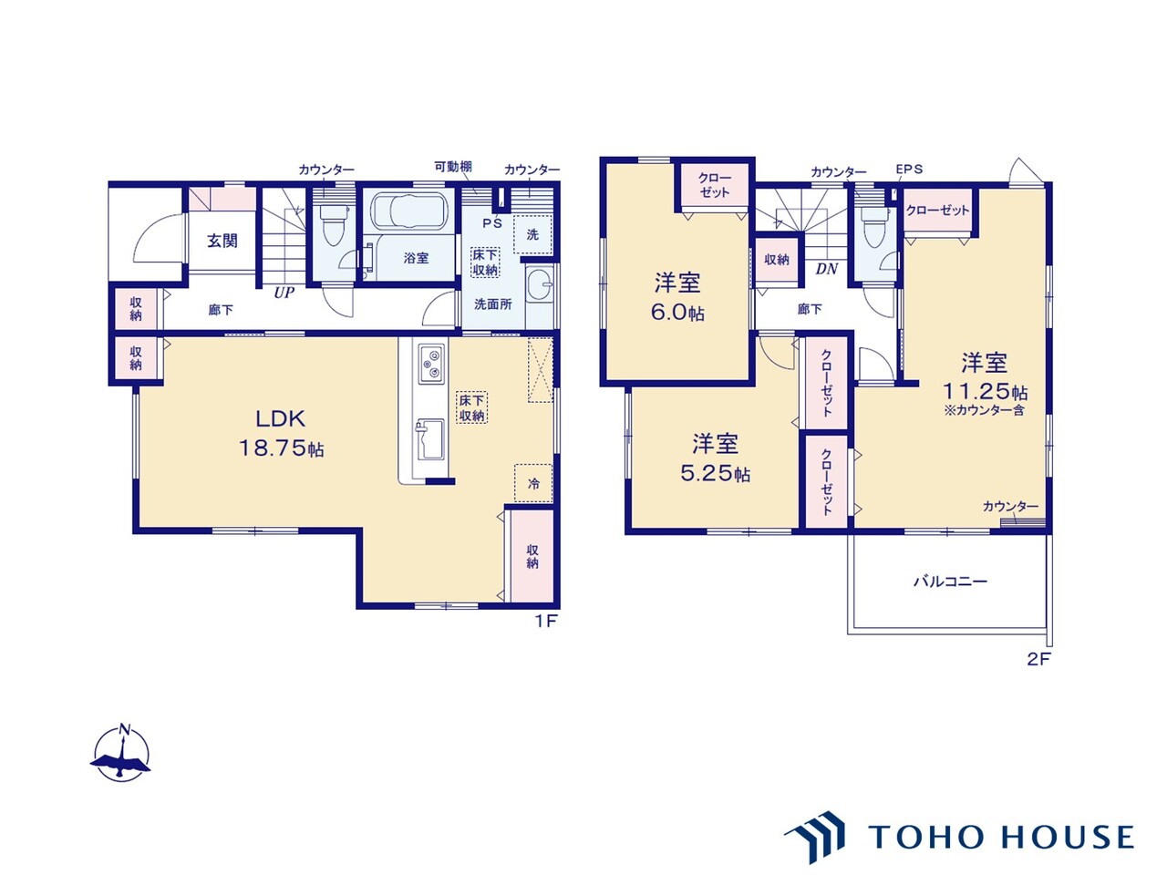 見沼区大字南中野