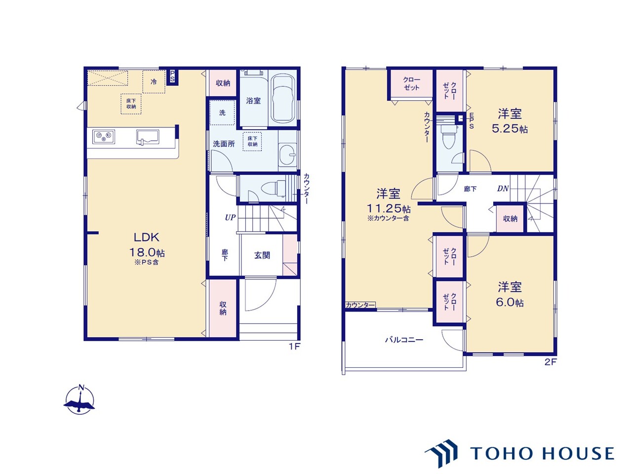 見沼区大字南中野