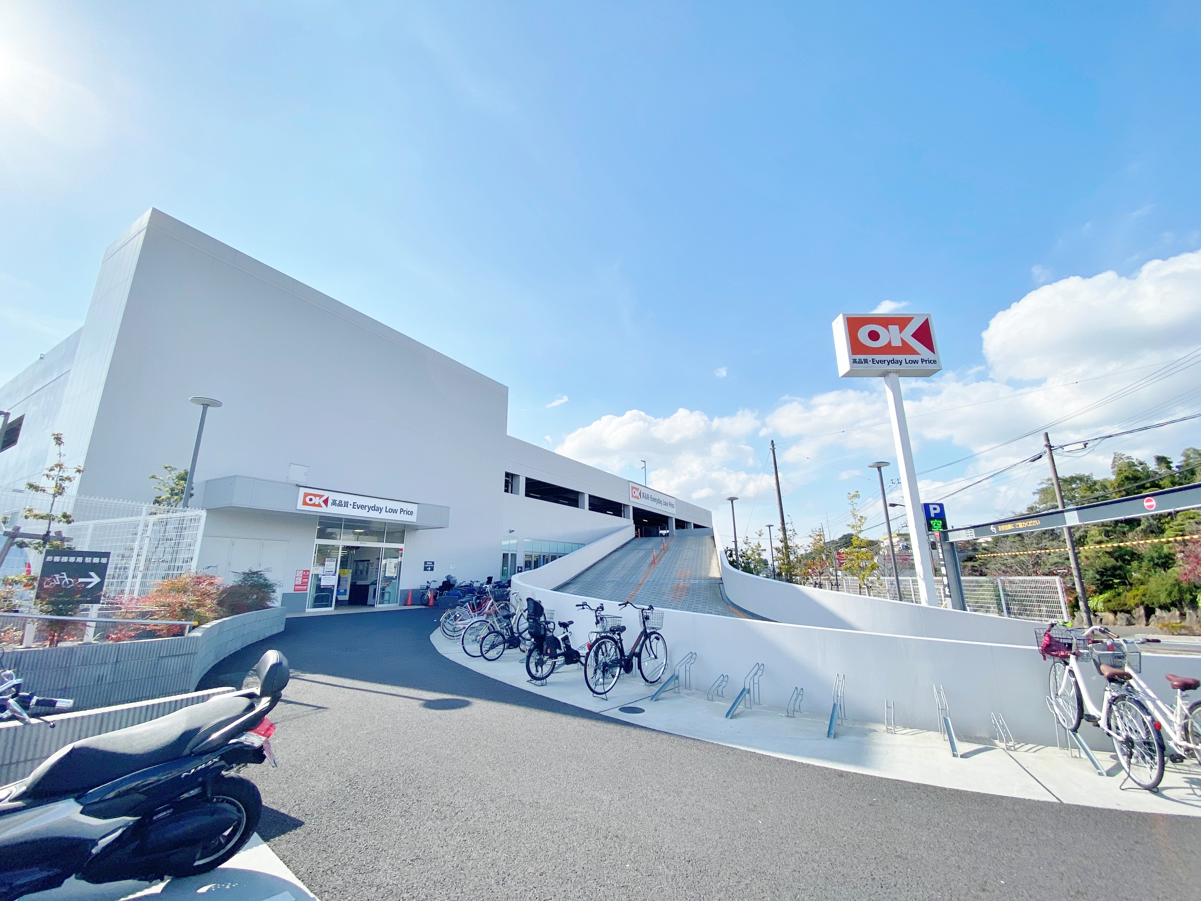 オーケー 武蔵浦和店まで約400m